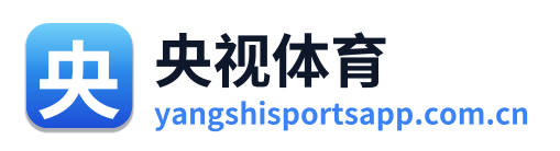 央视体育